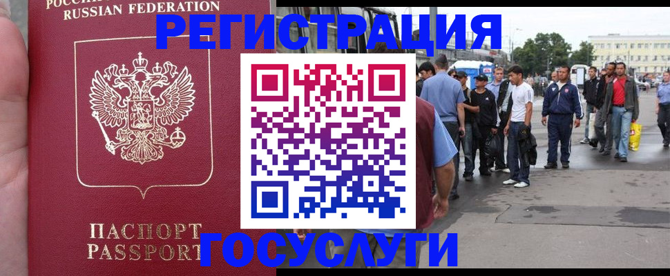 прописка для кредита в Лесном