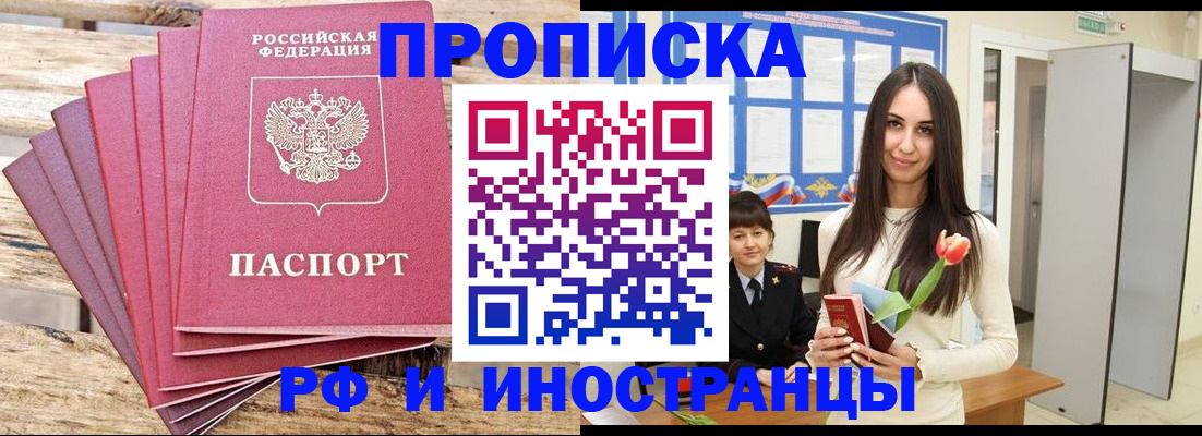 найти адрес прописки в Лесном