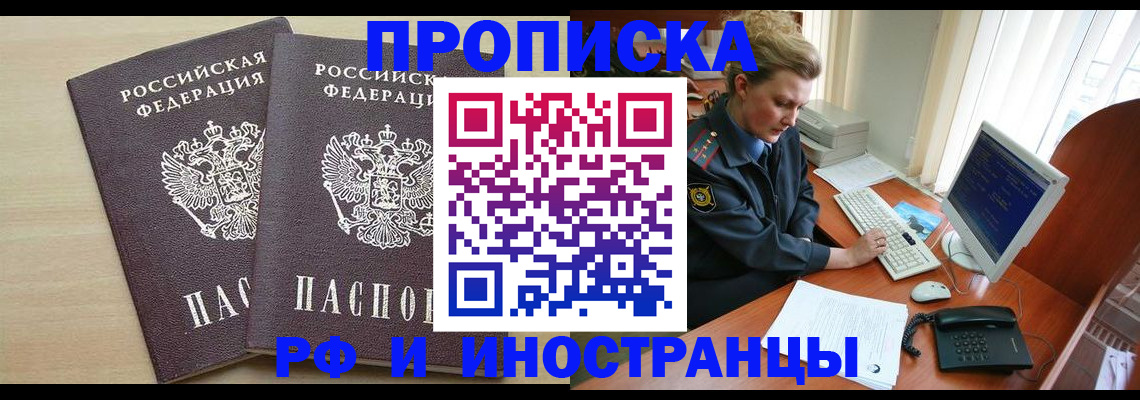 найти адрес прописки в Лесном
